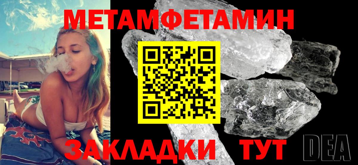 АМФЕТАМИН  Вход с VPN  Медногорск  Амфетамин VHQ 