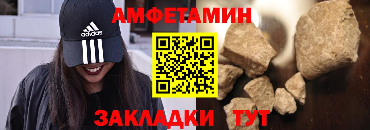 АМФ Premium Медногорск
