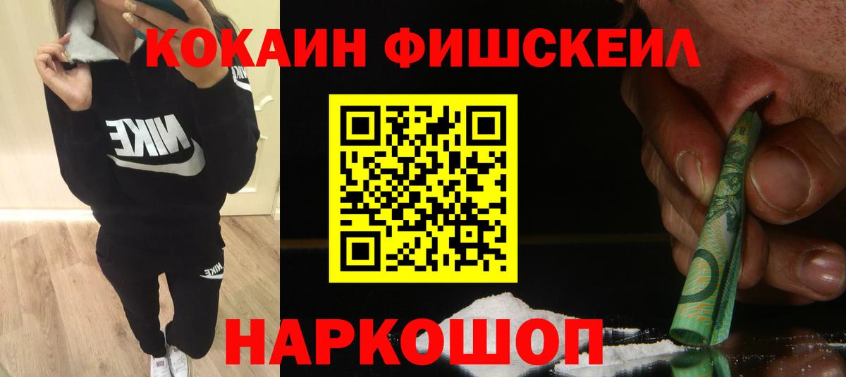 Купить наркотики  Меф МЯУ МЯУ   Мефедрон  Гашиш  Кетамин  COCAIN  Экстази  Вход с VPN  Марихуана  МАРИХУАНА  Alpha PVP СОЛЬ   Медногорск  МЕТ 