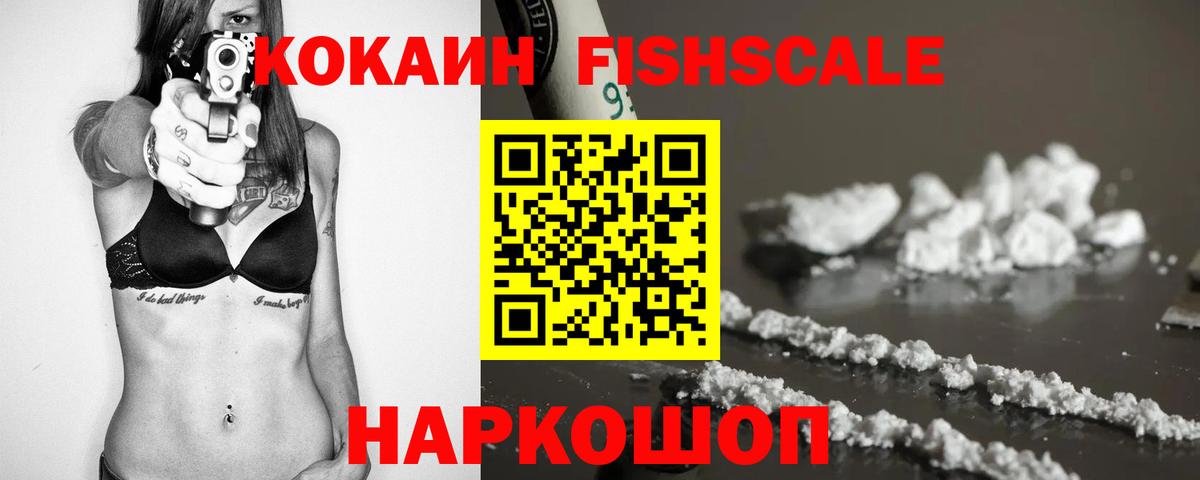 Cocaine 99%  Cocaine Колумбийский  Медногорск  Вход с VPN 