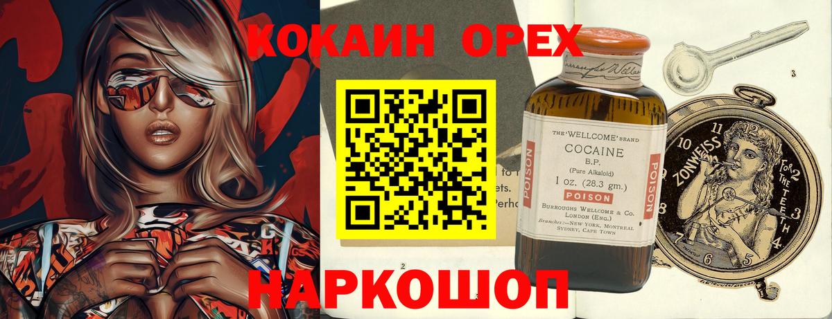ГАШ Медногорск