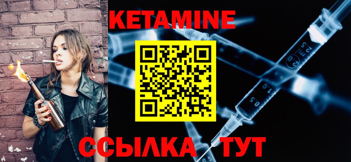 Медногорск  КЕТАМИН VHQ  КЕТАМИН ketamine  OMG ТОР  Вход с VPN 