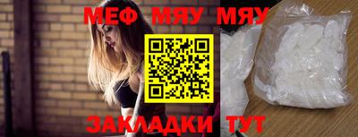 марихуана Татарск