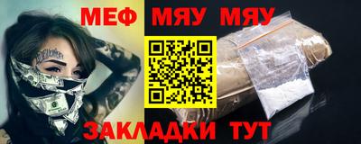 марихуана Татарск