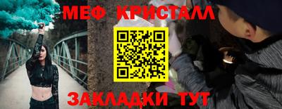 марихуана Татарск