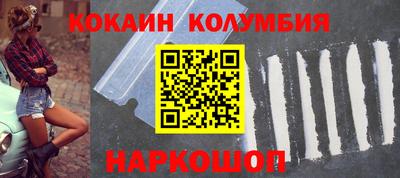 соль ск Тара
