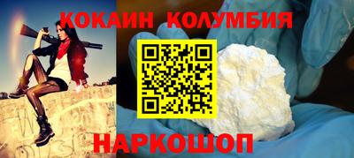 соль ск Тара