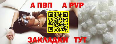кокаин перу Туймазы