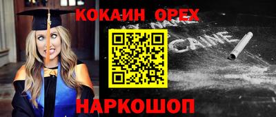 соль ск Тара