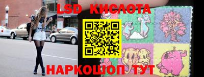 марихуана Татарск