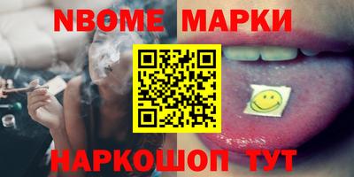 соль ск Тара