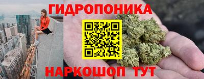 марихуана Татарск