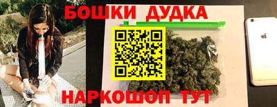 марихуана Татарск