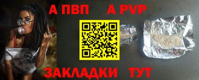марихуана Татарск