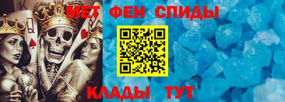 соль ск Тара