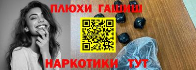 соль ск Тара