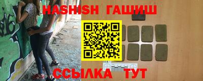 сатива Тулун