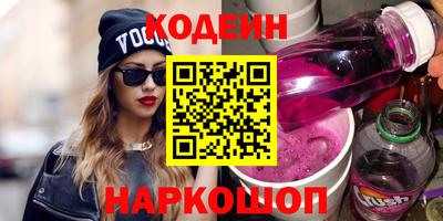 MESCALINE Тверь