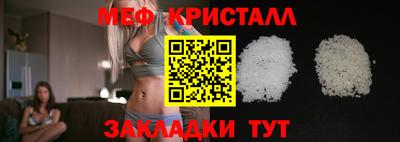марихуана Татарск