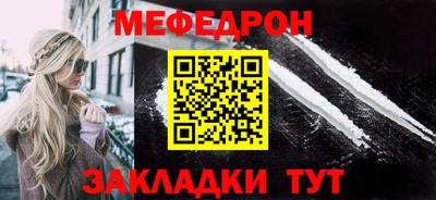 соль ск Тара