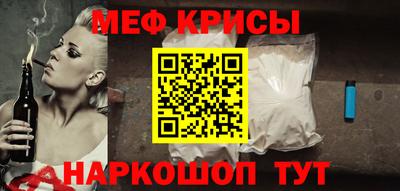 MESCALINE Тверь