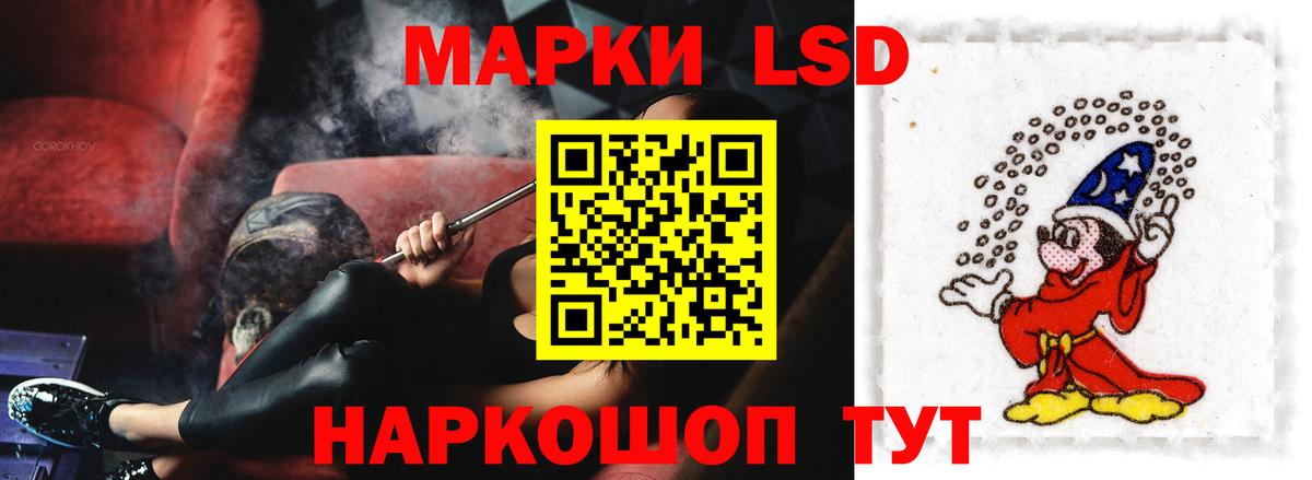 LSD-25 экстази  МЕГА ссылки  Медногорск  ЛСД экстази ecstasy  Вход с VPN 