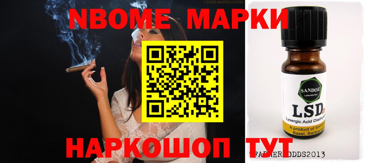 ЛСД экстази кислота Медногорск