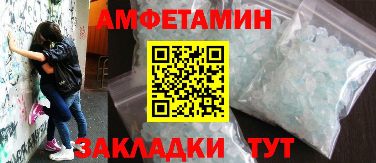 Медногорск  Метамфетамин пудра  Вход с VPN 