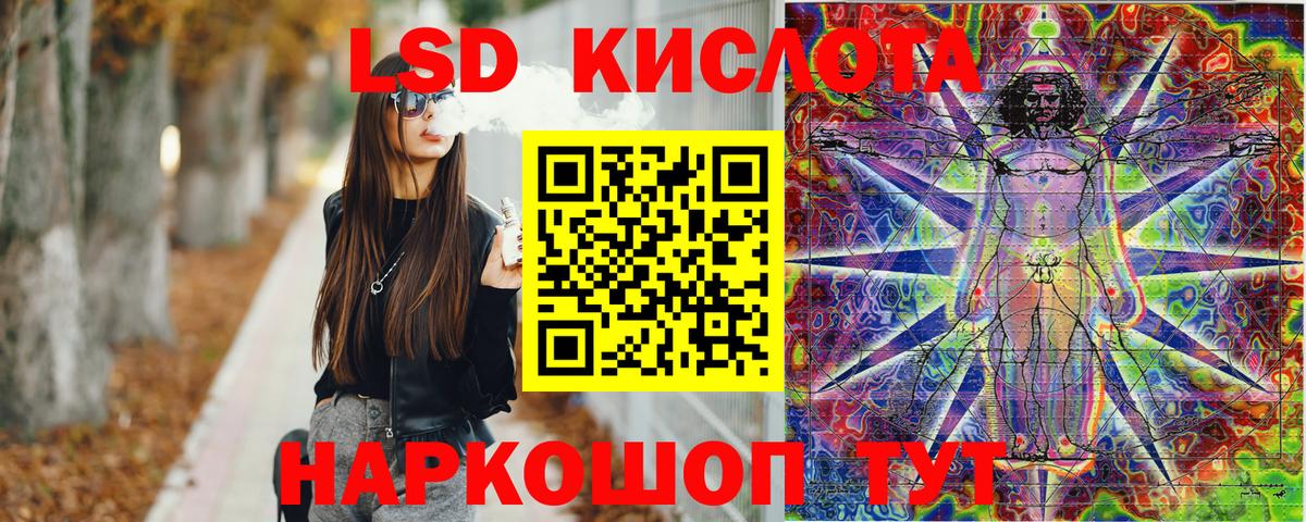 Марки NBOMe 1,5мг Медногорск