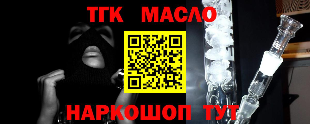 Медногорск  ТГК концентрат  Вход с VPN 